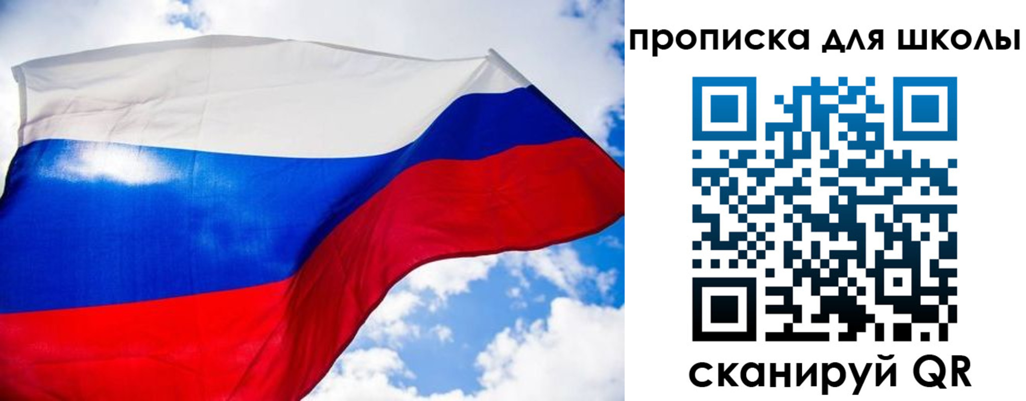 временная регистрация поиск в Малгобеке