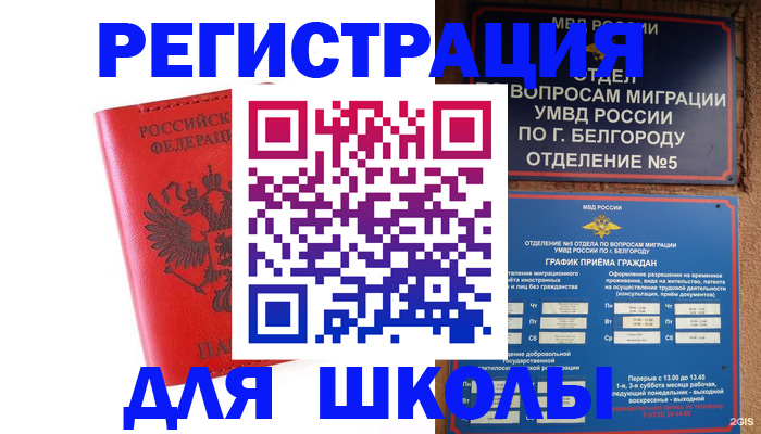 форма 3 в Малгобеке